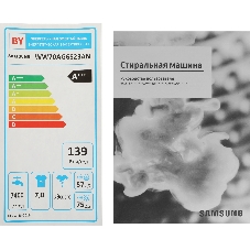 Стиральная машина Samsung WW70AG6S23ANLP серый, загрузка фронтальная 7 кг, 1200 об/мин, класс: A+++