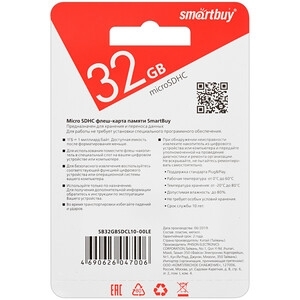 Флеш карта microSD 32Gb, Smartbuy microSDHC Class 10