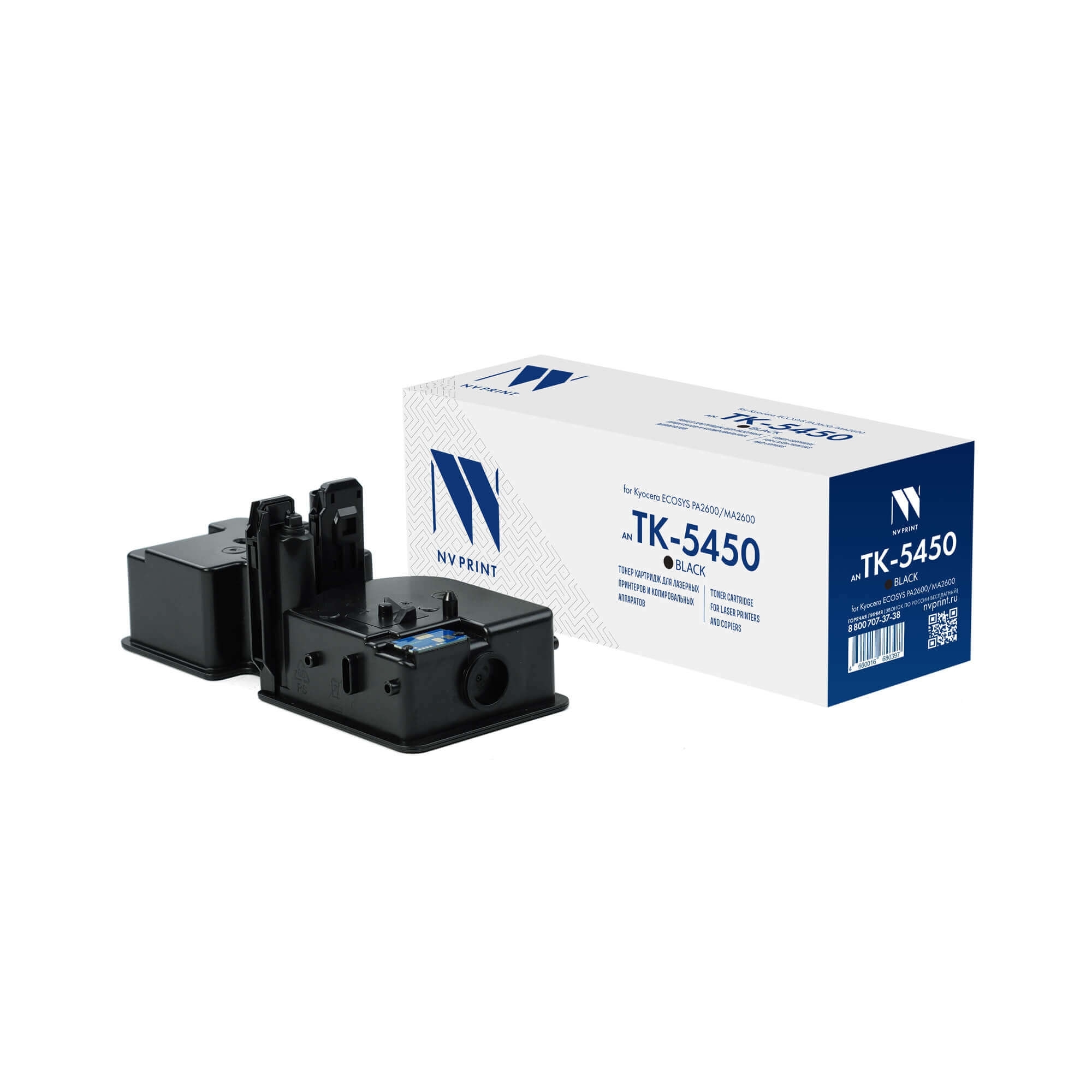 Картридж NVPrint совместимый NV-TK-5450 Black