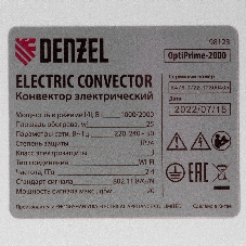 Конвектор электрический Denzel OptiPrime-2000 белый, 2000 Вт, 25 м2, термостат, дисплей, WiFi