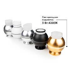 Корпус светильника C1102 SBK черный песок D100*H80mm MR16 GU5.3 LED 3W 4200K
