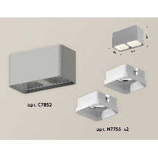 Светильник Ambrella Light XS7852010 SGR/FR серый песок/белый матовый MR16 GU5.3 (C7852, N7755)