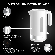 Чайник электрический Polaris PWK 1803C Water Way Pro