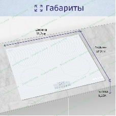 Индукционная варочная панель Bosch PUE612BB1J, 60 см, индукция,сенсорное управление, белый