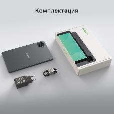Планшет Digma G8 8
