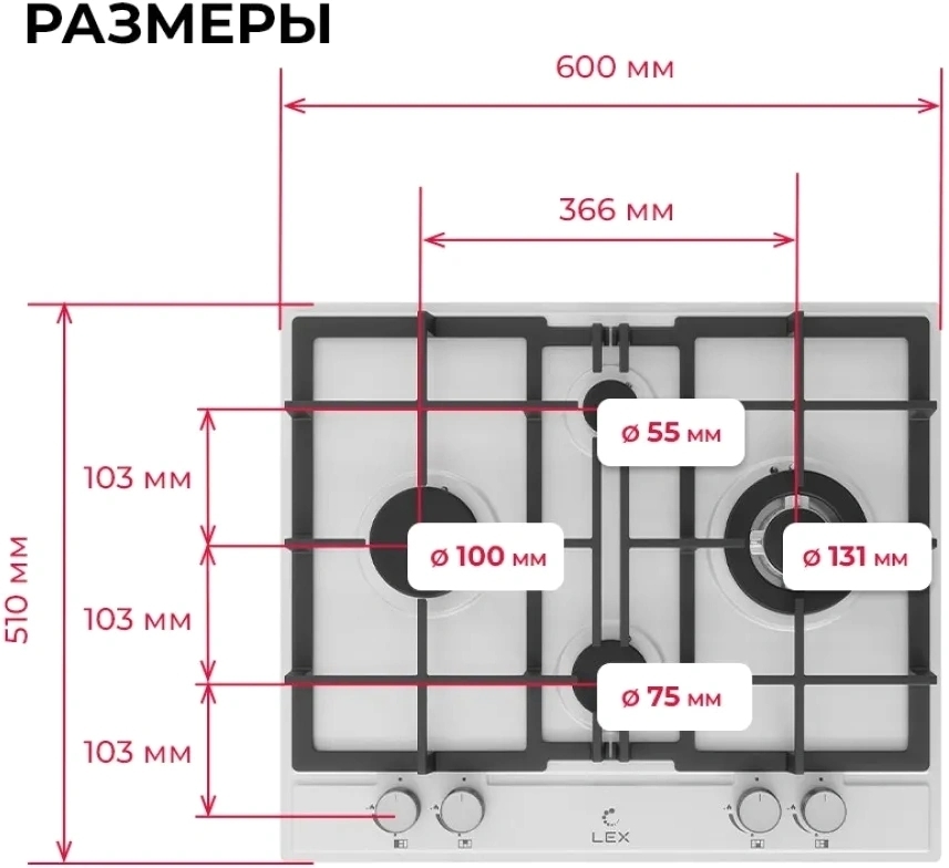 Газовая варочная поверхность Lex GVE 647 белый