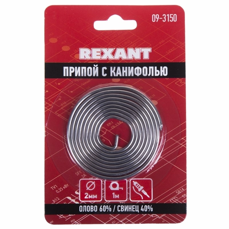 Припой с канифолью Rexant 2.0 мм спираль 1 м (Sn60 Pb40 Flux 2.2 %) блистер