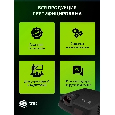 Проектор Cactus Bright CS-V2.B 3LCD 4400Lm ANSI (1024x768) 30000:1 ресурс лампы:10000часов 1xUSB typeA 1xUSB typeB 2xHDMI 4кг