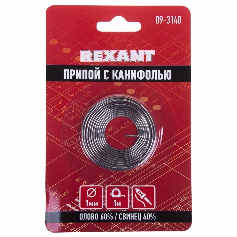 Припой с канифолью Rexant 1.0 мм спираль 1 м (Sn60 Pb40 Flux 2.2 %) блистер