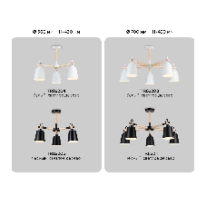 Светильник Ambrella light TR82204/3 WH/LW белый/светлое дерево E27/3 max 40W D560*430