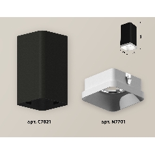 Светильник Ambrella Light XS7821001 SBK/SWH черный песок/белый песок MR16 GU5.3 (C7821, N7701)