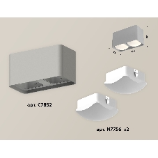 Светильник Ambrella Light XS7852011 SGR/FR серый песок/белый матовый MR16 GU5.3 (C7852, N7756)