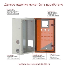 Шкаф ST с монтаж. платой ДКС R5ST0542 500х400х200 мм от IP65-до IP66 IK10
