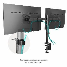 Кронштейн ONKRON D221E для двух мониторов 13