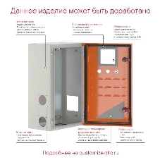 Шкаф ST с монтаж. платой ДКС R5ST0542 500х400х200 мм от IP65-до IP66 IK10