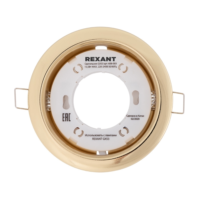 Светильник Rexant GX53 золото термостойкое пластиковое кольцо в комплекте