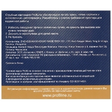 Картридж струйный ProfiLine PL-LC39/985BK для принтеров Brother DCP-J125/DCP-J315W/DCP-J515W/MFC-J220/MFC-J265W/MFC-J410/MFC-J415W с чернилами Black