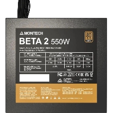 Блок питания Montech BETA 2 550W, 550Вт, 80+ Bronze, 120мм, немодульный, черный