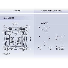 Механизм электрической розетки 2USB A+A 18W (быстрая зарядка) с/з на винтовых зажимах QUANT VM155