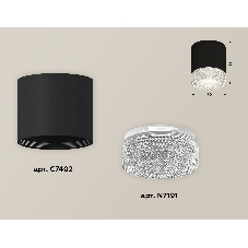 Светильник Ambrella Light XS7402010 SBK/CL черный песок/прозрачный MR16 GU5.3 (C7402, N7191)
