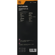 Сушилка для рук Puff 8802Bl 1200Вт черный