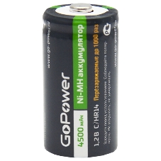 Аккумулятор бытовой GoPower HR14 C BL2 NI-MH 4500mAh блистер (2 шт.)
