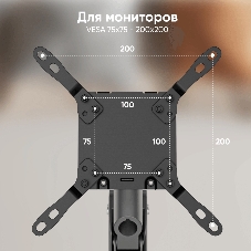 Кронштейн для мониторов Onkron G130 черный 17