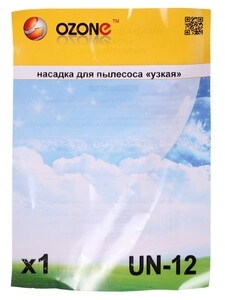 Насадка OZONE UN-12
