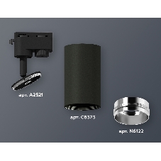 Светильник Ambrella light XT6323042 SBK/PSL черный песок/серебро полированное MR16 GU5.3 (A2521, C6323, N6122)