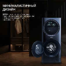 Стирально-сушильная машина Hyundai WMD9425 темно-синий, загр. фронтальная макс.: 15 кг 1400 об/мин класс: А+++