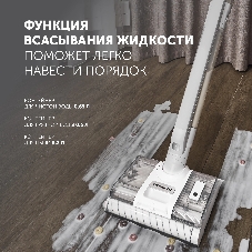 Пылесос моющий портативный Polaris PVCW 8090 500Вт белый