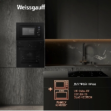 Встраиваемая микроволновая печь Weissgauff HMT-620 B Grill черный, 20 л, 700 Вт, переключатели - кнопки, поворотный механизм