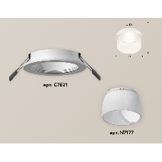 Комплект встраиваемого светильника Ambrella light XC7621047 SWH/FR белый песок/белый матовый MR16 GU5.3 (C7621, N7177)