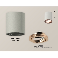 Светильник Ambrella Light XS7423023 SGR/PPG серый песок/золото розовое полированное MR16 GU5.3 (C7423, N7005)