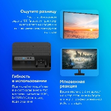 Монитор 27