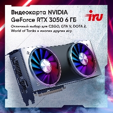 Компьютер IRU Tactio 310H6SEA MT i3 13100F (3.4) 16Gb SSD 512Gb RTX 3050 6Gb FreeDOS GbitEth 600W черный (RUS) (2113605)