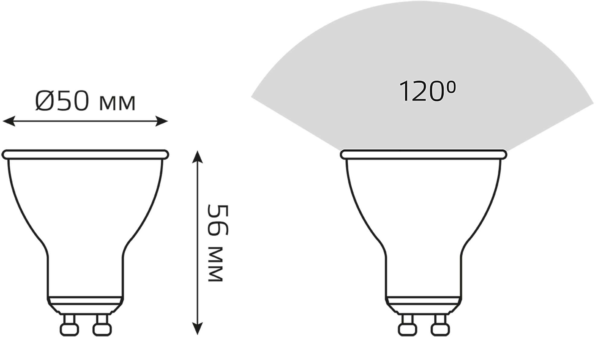 Лампа cветодиодная Gauss MR16 9W 830lm 4100K GU10 LED