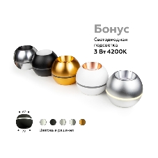 Корпус светильника C1103 SSL серебро песок D100*H80mm MR16 GU5.3 LED 3W 4200K