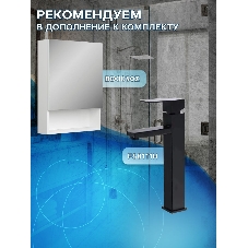 Тумба Bau Dream Blackwood 50 графит, раковина BAU Hotel 51х39, мрамор, выпуск клик клак, хром