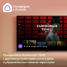 Телевизор Hyundai 43