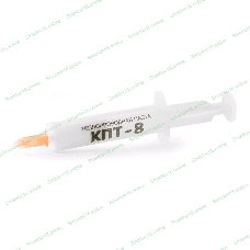 Термопаста КПТ-8 8гр. 
