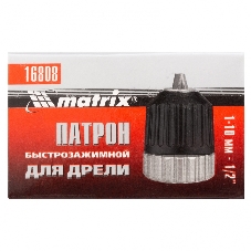Патрон Matrix для дрели БЗП 1-10 мм - 1/2