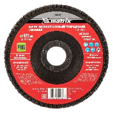 Круг лепестковый торцевой Matrix, P 100, 125 х 22,2 мм