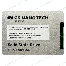 Накопитель SSD HKM348P для МФУ Катюша M348
