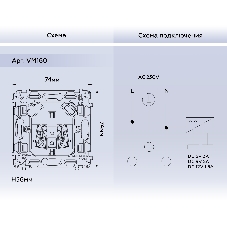 Механизм электрической розетки 2USB A+C 20W (быстрая зарядка) с/з на винтовых зажимах QUANT VM160