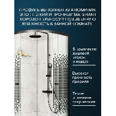Душевой уголок BAU Dream с поддоном 100x100х195, прозрачное закаленное стекло с черной мозаикой 5 мм