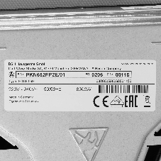Электрическая варочная поверхность Bosch PKN652FP2E, 4 конфорки, с зоной расширения, стеклокерамика, 8300 Вт