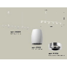 Светильник Ambrella light XB9005500/6 SWH/PSL белый песок/серебро полированное MR16 GU5.3 (С9005, С1122, N7012)