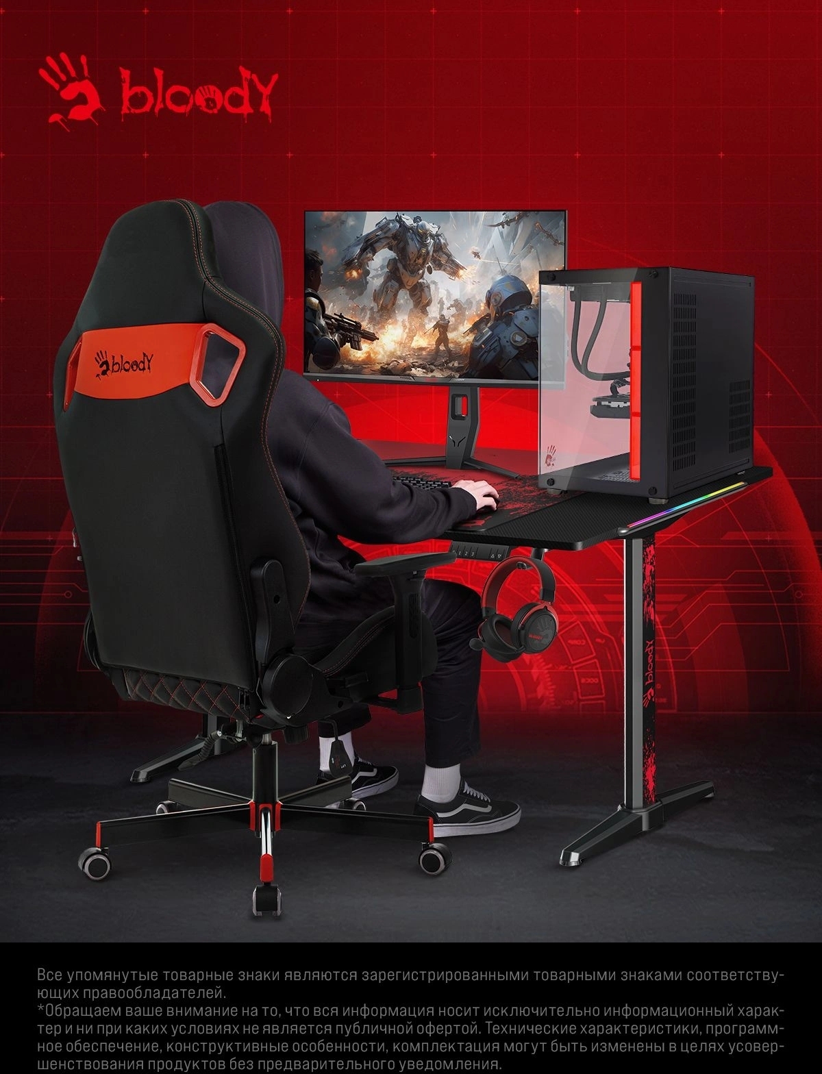 Компьютер Bloody BD-PC CZ79C3 MT i7 13700KF (3.4) 64Gb SSD 1Tb RTX 5080 16Gb Win 11H 64 GbitEth 850W черный (2086027)