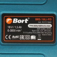 Пила сабельная аккумуляторная BORT BRS-18Li-XK (без АКБ и ЗУ)